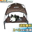 トレードワークス CAPTAIN STAG キャプテンスタッグ ドッグテントコット S | ペット用品 ドッグテントコット 折りたたみ ベット ペットコット 鹿番長 キャンプ アウトドア (カーキ)