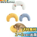 YFFSFDCあごのせ猫枕 3点セット猫のU字型枕 ペット枕 クッション月の形 快適 寝心地 ペット枕 月の形 快適 寝心地 ペット枕 プレゼント用 ペット用