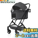 BEBEROAD PETS ペットカート 犬用ベビーカー 犬 バギー 4輪 折り畳み犬用カート 小型犬 中型犬 猫 多頭 犬介護用カート ペットキャリーカート 飛び出し防止 猫犬兼用 前輪360°回転 後輪ブレーキ付 ワンタッチ開閉 組み立て簡単 耐荷重15KG 外出便利(ブラック)