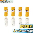 Doyime 犬 レッグウォーマー ペットソックス (8個) 猫 犬用 レッグガード 犬ソックス 関節プロテクター 犬足舐め防止 けが予防 防寒 汚れ防止 お散歩用 室内用 レッグカバー M イエロー ホワイト