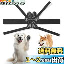 【改良バージョン】LOOBANI 犬 滑り止め 足 に 力 が 入ら ない 老 犬 滑り止め シール 足の甲に回す帯のデザイン より耐久性 粘着力が強い 滑り止め 肉球 保護 傷防止 すべり 止め 老犬補助 (XL, 16, 枚)