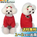 AmzBarley 犬服 秋冬 シャツ 無地 フリース もこもこ 柔らかい ふわふわ 暖かい 防寒 保温 小型犬 中型犬 猫 犬 服 ラウンドネック 肌触りよい 動物柄 ルームウェア 部屋着 お出かけ 散歩 抜け毛対策 ペット服 伸縮性 動きやすい 犬服 猫服 秋 冬 3色 多頭飼い