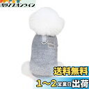 AmzBarley 犬服 秋冬 シャツ 上着 両面フランネル Dカン付き 柔らかい 防寒 暖かい ふわふわ もこもこ ドッグウェア フリース セーター 無地 温...