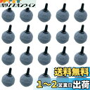 winova エアストーン 水槽用エアーストーン 20個 直径25mm 気泡 水槽酸素 石 空気石 酸素を出す石 丸型バブルディフューザー 水族館ナノエアポンプ用 高密度気泡ディフューザー