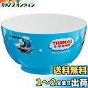 OSK オーエスケー 子供用塗汁椀 300ml きかんしゃトーマス NS-6