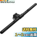 【送料無料】Quntis デスクライト USBライト モニターライト 52cm バーライト 掛け式ライト 自動調光厚さ0.7cm~3.5cmのモニターに対応 Ra95 目に優しい 無段階色温度と輝度調整 PC作業/読書/譜面台/ネトゲ廃人に対応 BasicPlus