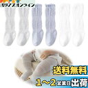 RICISUNG ベビー レッグウォーマー 赤ちゃん 膝当て 3足組 柔らかい オーガニックコットン 足首ウォーマー 赤ちゃん服 コットン 通気性 擦りむき防止 保温 防寒 ベビーレッグウォーマー 冷房対策 フリーサイズ 白、青、グレー
