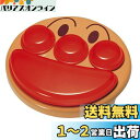 レック(LEC) アンパンマン フェイス ランチ皿 子供用 食器 離乳食 マルチカラー 1個 (x 1) T-264