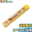 レック (LEC) アンパンマン はし 竹製 (長さ15cm) すべり止め付き マルチカラー 18×3×2cm LE72134