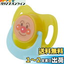 レック AN おしゃぶり ( アンパンマン ) S (月齢 0~3ヶ月)