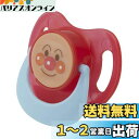 レック AN おしゃぶり ( アンパンマン ) M (月齢 3~6ヶ月)