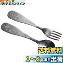 レック アンパンマン メタル スプーン ・ フォーク (M) 日本製 ステンレス Mサイズ KK239