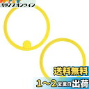 レック アンパンマン クリア ストローマグ 用 替えパッキン (2個入)