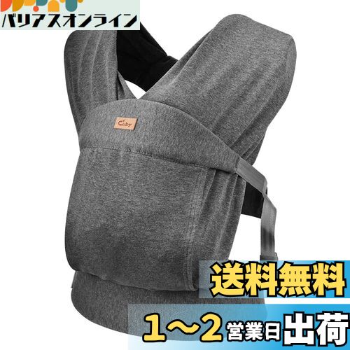 CUBY 抱っこ紐 新生児 ベビースリング だっこひも 首すわり前 だっこ紐 ベビーキャリア スリング おんぶ紐 対面抱き メッシュ 簡単 軽量 新生児から20kgまで使える 説明書あり(ダークグレー)