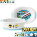 スケーター (skater) ボウル すくいやすい 子供食器 ベビー 小鉢 プラレール 19 16.4×11.3×H5cm WP4