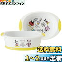 スケーター (skater) ボウル すくいやすい 子供食器 ベビー 小鉢 ミッキー スケッチ ディズニー 16.4×11.3×H5cm WP4