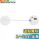 Bestmaple 製冷蔵庫のドアロック 冷蔵庫ロック ミニ冷蔵庫ロック ファイルキャビネットロック 引き出しロック キャビネット用ロック 子供用安全ロック 冷蔵庫のドアロックの組み合わせ (ホワイト)
