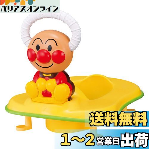 アガツマ アンパンマン 3WAY 補助便座 おしゃべり・メロディ付き 1個 (x 1)