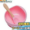 Wooden Teether ベビー用食器 吸盤ボウル シリコン スプーン付き 赤ちゃん 滑り止め 離乳食セット こぼれ防止 ひっくり返し防止 電子レンジ食洗器...