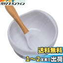 Wooden Teether ベビー用食器 吸盤ボウル シリコン スプーン付き 赤ちゃん 滑り止め 離乳食セット こぼれ防止 ひっくり返し防止 電子レンジ食洗器...