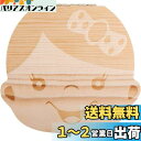 YFFSFDC乳歯ケース 乳歯入れ 乳歯ボックス 木製 日本語版 男の子/女の子 ベビートゥース 子供 歯 収納 お出産祝い 誕生日 七五三 記念品 成長記録女...