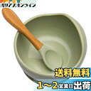 Wooden Teether ベビー用食器 吸盤ボウル シリコン スプーン付き 赤ちゃん 滑り止め 離乳食セット こぼれ防止 ひっくり返し防止 電子レンジ食洗器...