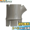 【送料無料】タカラトミー boon (ブーン) スタンプ STUMP グレー 哺乳瓶ラック アクセサリー