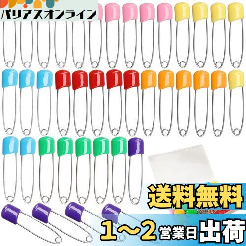 RuiChy 40個 赤ちゃん 安全ピン 、アソートカラー プラスチックヘッド 2.2インチ 布 おむつピン と 収納ボックス、ステンレス鋼 おむつピン ために キルティング 縫い ステッチマーカーのロック 手芸用品