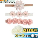 HUAZONTOM ベビー ヘアバンド かわいい 髪飾り 4点セット 赤ちゃん ヘッドバンド ベビー服 ハーフバースデー 女の子 ヘアアクセサリー ドレス 子供 ニューボーンフォト 寝相アート おしゃれ