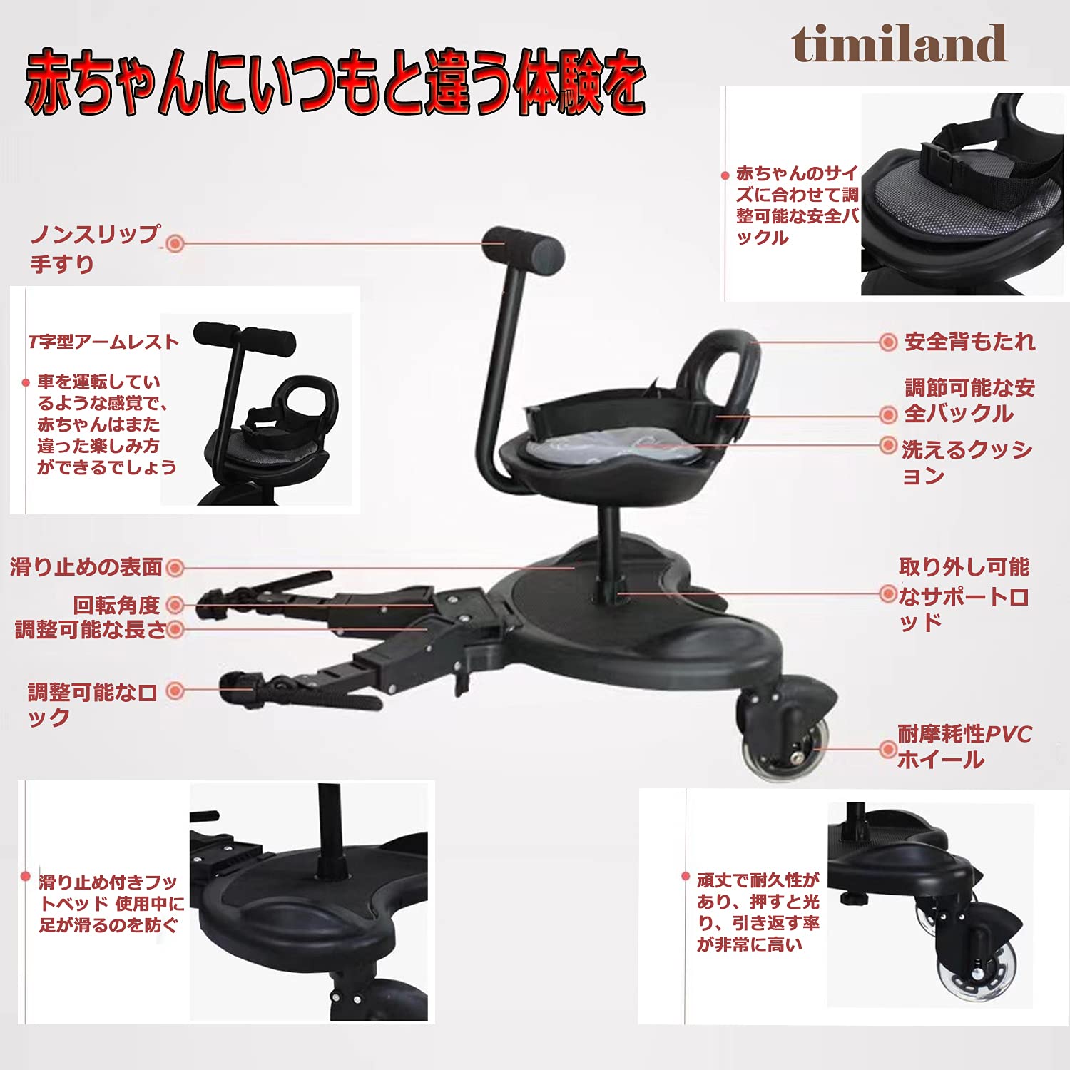 【正規販売店】【バガブー】コンフォート ホイールボード アダプター【ベビーカーオプション】【ビー / bee / カメレオン / cameleon / ドンキー / donkey / バッファロー / buffalo】【bugaboo】