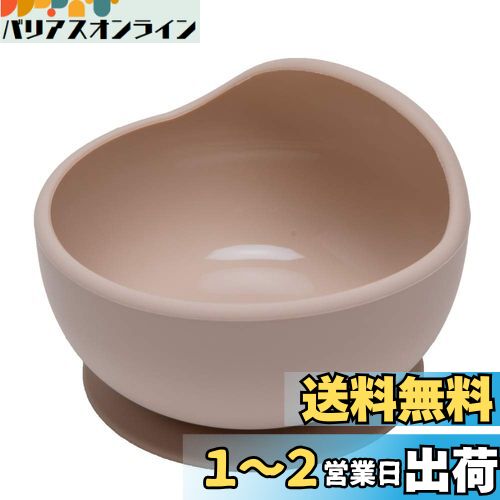 Wooden Teether 離乳食食器 ベビー用 くっつく 吸盤ボウル シリコン 赤ちゃん 滑り止め こぼれ防止 ひっくり返し防止 すくいやすい 吸着おわん 電子レンジ食洗器対応 お出産祝い ギフト プレゼント ページュのサムネイル