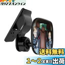 DFsucces 車用 ベビーミラー 曲面鏡 360度回転 大視野ミラー 後部座席ベビーシート監視 後ろに向かず子供の様子を確認する補助ミラー 89mm×56mm