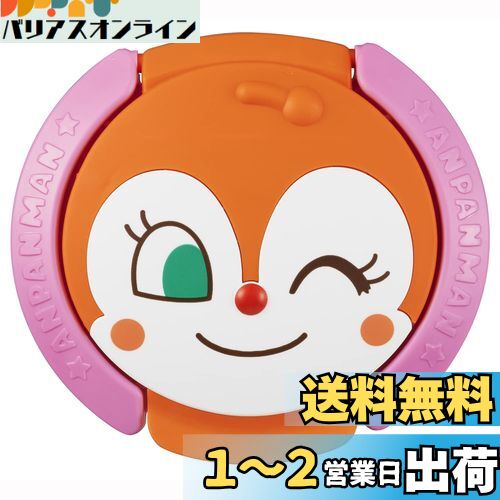 レック(LEC) アンパンマン ウェットティッシュのフタ ドキンちゃん (貼ってはがして くり返し使える) おしりふきにものサムネイル