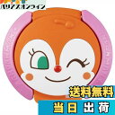 【送料無料】レック(LEC) アンパンマン ウェットティッシュのフタ ドキンちゃん (貼ってはがして ...