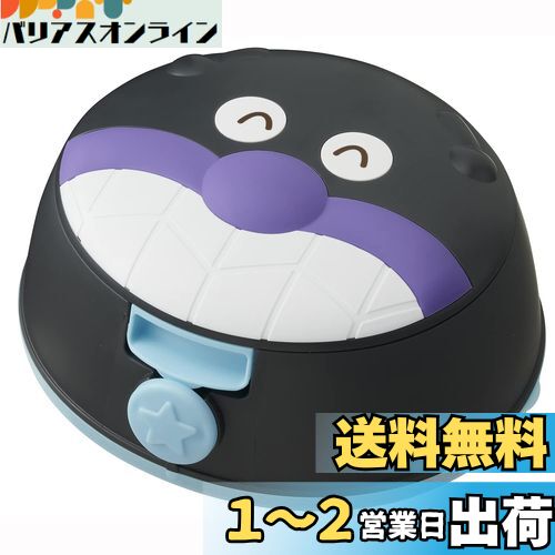 レック(LEC) アンパンマン おしりふきケース ばいきんまん 安心ロック付き (水99.9% おしりふき 1個付き) ウェットティッシュにも