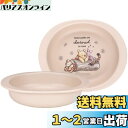 スケーター(Skater) ベビー食器 小皿 子供用 5ヵ月頃~ 抗菌 プラスチック製 290ml ディズニー くまのプーさん XP25AG-A