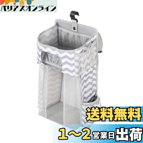 Doyime おむつストッカー ベビーベッド 収納 オムツ収納 ベビーベッド収納袋 小物収納ケース 多機能吊り袋 大容量 仕切りの設計 ベビー用品 おむつポーチ 大容量 小物入れ ハンギング収納袋 雑物収納 出産祝い 保育園 Doyime おむつストッカー ベビーベッド 収納 オムツ収納 ベビーベッド収納袋 小物収納ケース 多機能吊り袋 大容量 仕切りの設計 ベビー用品 おむつポーチ 大容量 小物入れ ハンギング収納袋 雑物収納 出産祝い 保育園