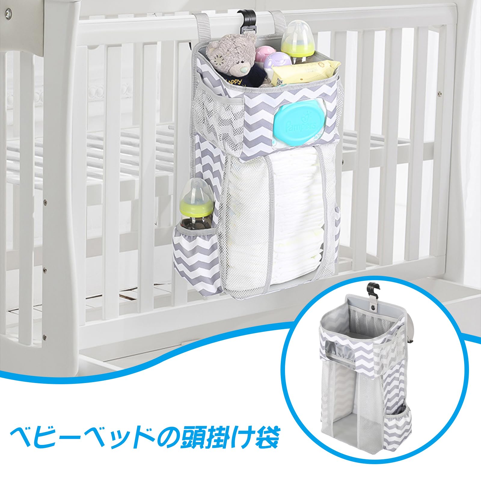 Doyime おむつストッカー ベビーベッド 収納 オムツ収納 ベビーベッド収納袋 小物収納ケース 多機能吊り袋 大容量 仕切りの設計 ベビー用品 おむつポーチ 大容量 小物入れ ハンギング収納袋 雑物収納 出産祝い 保育園