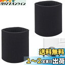 Coollooda ドアノブカバー 丸 2点セット 静電気防止 滑り止め 安全保護ドアノブカバー ドアノブ安全カバー 簡単取付 子供の怪我予防 快適なグリップ 凍結防止 夏と冬用