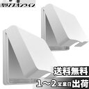 winova コンセントカバー ベビーガードコンセントフルカバー 2連鍵なしセキュリティカバー 防滴仕様 屋外コンセント用セキュリティカバー 2個入り
