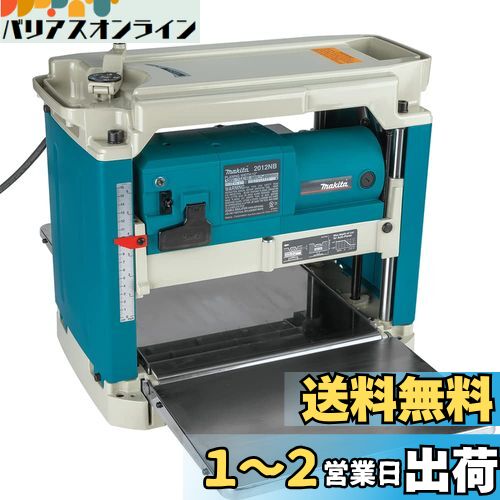 ޥ(Makita) ư ؿϼ ׸ʬ 304mm 2012NB