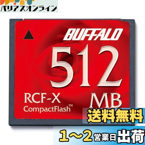 Хåե BUFFALO ѥȥեå 512MB RCF-X512MY