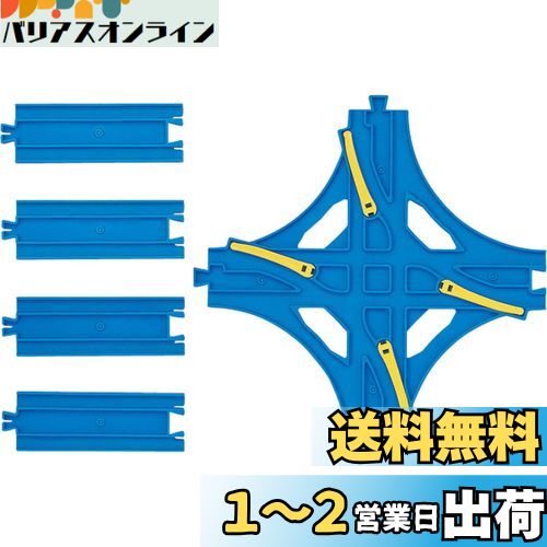 タカラトミー(TAKARA TOMY) プラレール 交差ポイントレール(1/2直線レール4本付) R-14