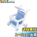 シルバニアファミリー 家具 【 ベビーカー 】 カ-206 STマーク認証 3歳以上 おもちゃ ドールハウス Sylvanian Families エポック社 ...