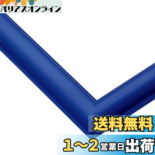 ݥå   ѥե졼 åǥѥͥ륨 㥤֥롼 (18.225.7cm) (ѥͥNo.1-...