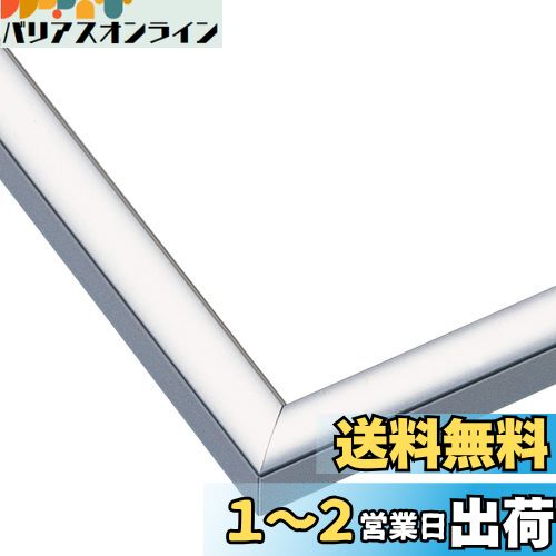 ݥå   ѥե졼 ѥͥޥå С (4972cm) (ѥͥNo.10-D) ݥҥ դ...