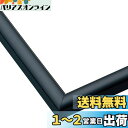 エポック社 【日本製】 アルミ製 パズルフレーム パネルマックス ブラック (49×72cm) (パネルNo.10-D) 掛ヒモ 点数券付き セルカバーUVカット仕様 パズル Frame 額縁