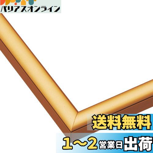ݥå   ѥե졼 ѥͥޥå  (2638cm) (ѥͥNo.3) ݥҥ դ ...