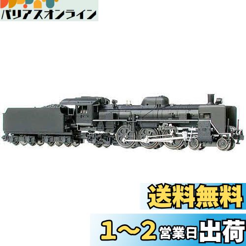 楽天市場】C57 180(プラモデル・模型|ホビー)の通販 楽天市場】C57 180(プラモデル・模型|ホビー)の通販