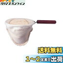 HARIO (ハリオ) ネルドリップ ろか器 ウッドネック コーヒードリップ 1~2人用 DPW-1用 DFN-1